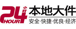 若羌大件起重吊车出租有限公司 